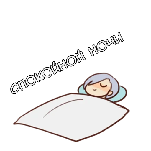 😴 Стикер «Игрис» для Telegram