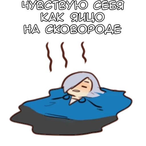 🥚 Стикер «Игрис» для Telegram