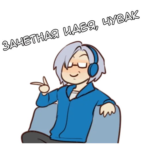 👍 Стикер «Игрис» для Telegram