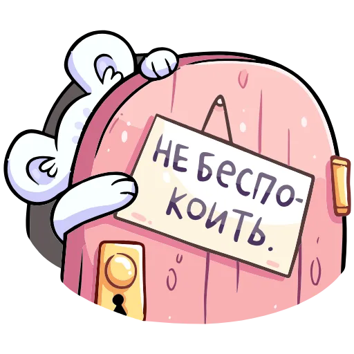 Стикер 31 Илай ВК