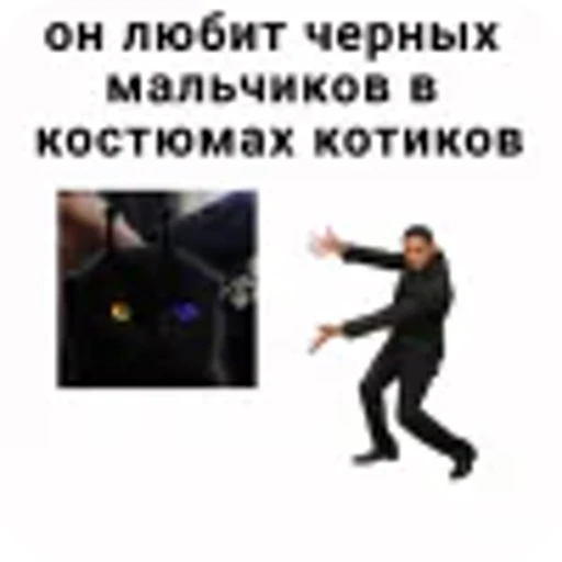👏 Эмодзи «НеАдекватность» для Telegram