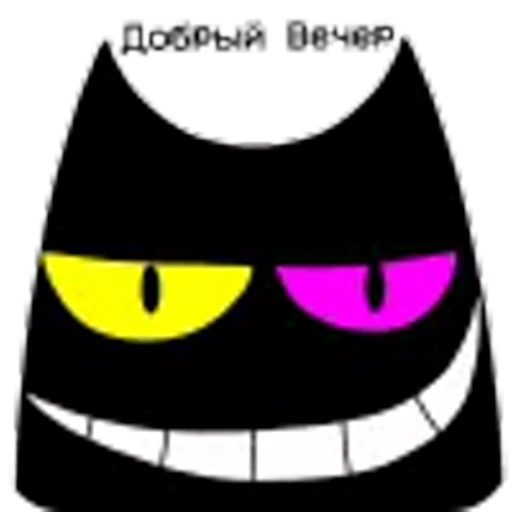 👄 Эмодзи «НеАдекватность» для Telegram