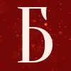💥 Эмодзи «Бордовые буквы, иконки» для Telegram
