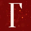 💥 Эмодзи «Бордовые буквы, иконки» для Telegram