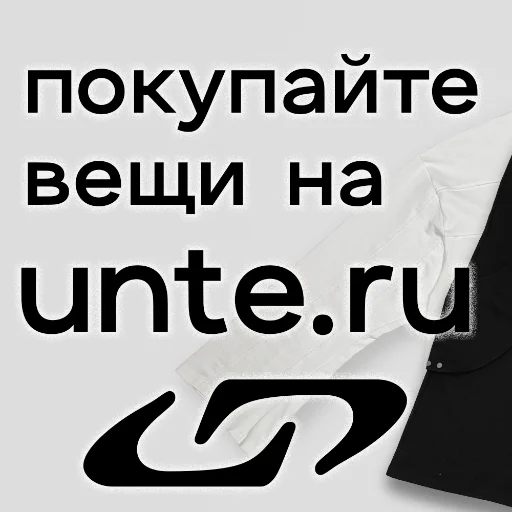 🥺 Стикер «insta reels» для Telegram