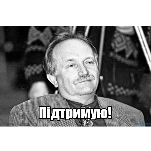 👍 Стикер «Інтелігентний набір» для Telegram