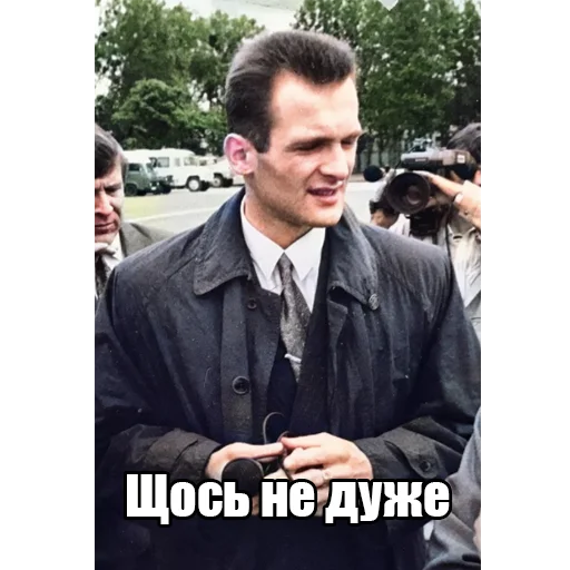👎 Стикер «Інтелігентний набір» для Telegram