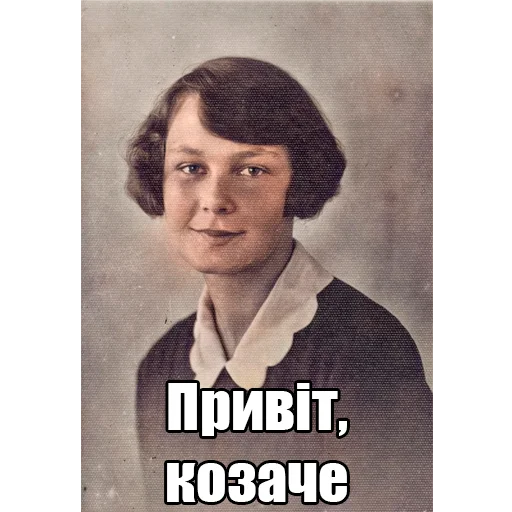 👋 Стикер «Інтелігентний набір» для Telegram