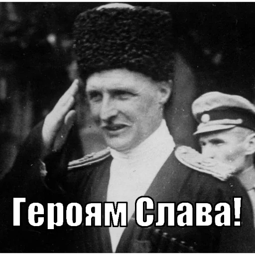 🇺🇦 Стикер «Інтелігентний набір» для Telegram