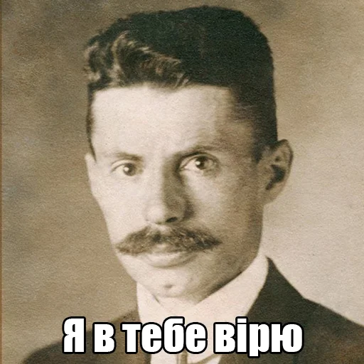 😉 Стикер «Інтелігентний набір» для Telegram