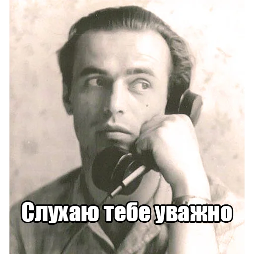 Стикерпак Інтелігентний набір для Telegram