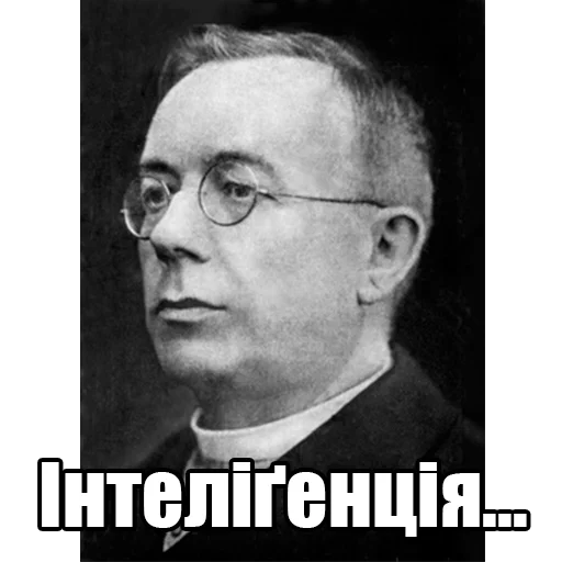 🙄 Стикер «Інтелігентний набір» для Telegram
