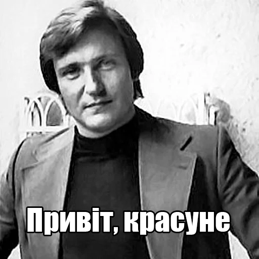 👋 Стикер «Інтелігентний набір» для Telegram