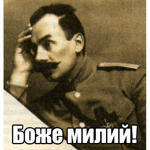 😳 Стикер «Інтелігентний набір» для Telegram