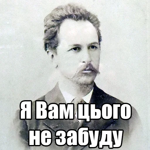 😉 Стикер «Інтелігентний набір» для Telegram
