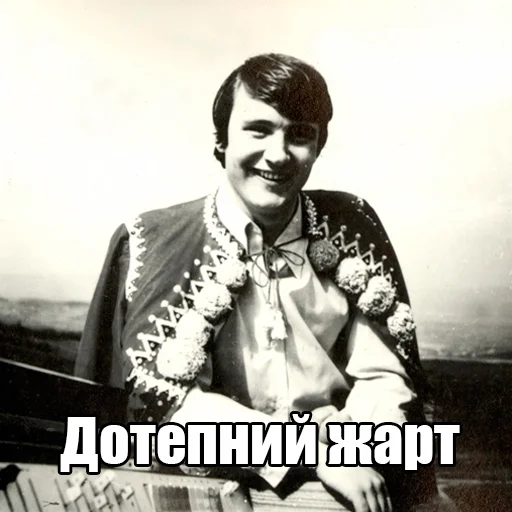 😂 Стикер «Інтелігентний набір» для Telegram