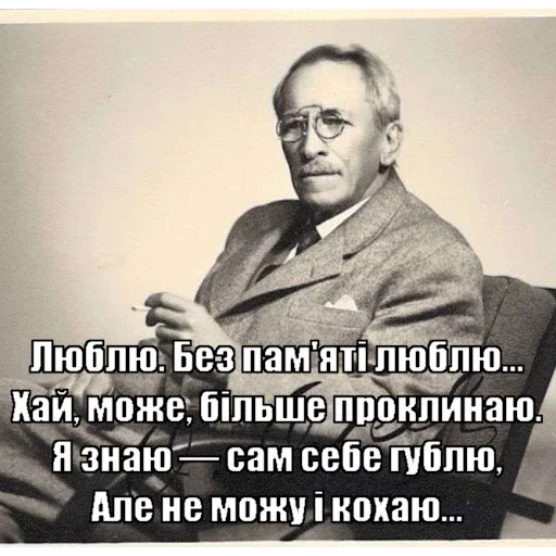 🥰 Стикер «Інтелігентний набір» для Telegram