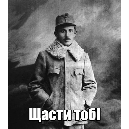 🍀 Стикер «Інтелігентний набір» для Telegram