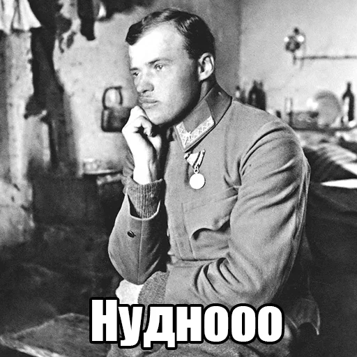 🥱 Стикер «Інтелігентний набір» для Telegram