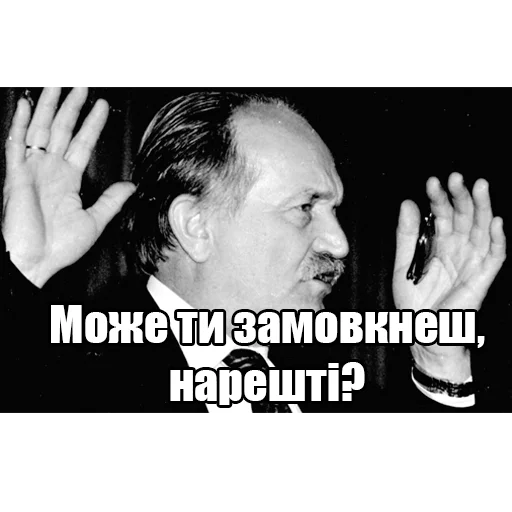 😡 Стикер «Інтелігентний набір» для Telegram