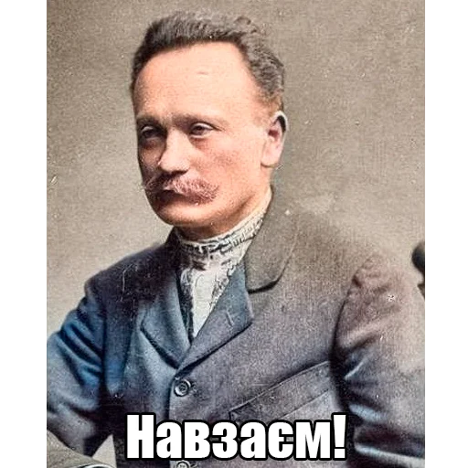 🤝 Стикер «Інтелігентний набір» для Telegram
