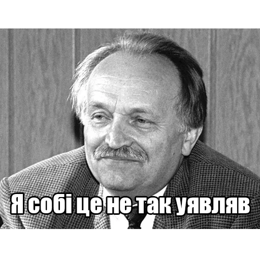 😯 Стикер «Інтелігентний набір» для Telegram
