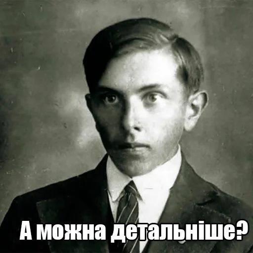 🤔 Стикер «Інтелігентний набір» для Telegram