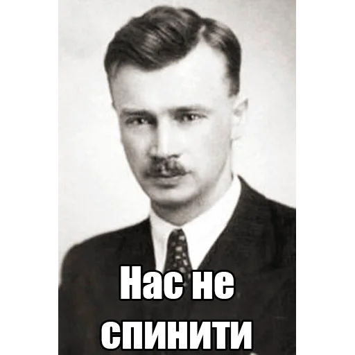 🔥 Стикер «Інтелігентний набір» для Telegram