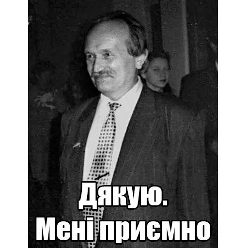😊 Стикер «Інтелігентний набір» для Telegram