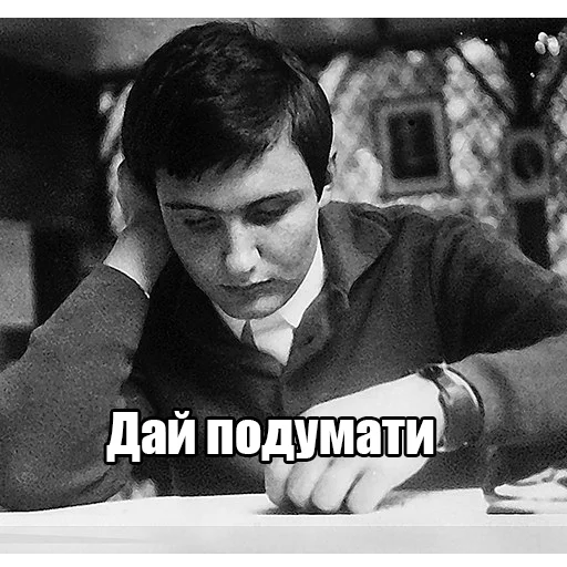😕 Стикер «Інтелігентний набір» для Telegram