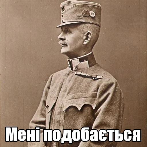 ❤️ Стикер «Інтелігентний набір» для Telegram