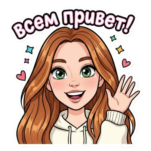 Стикерпак Irinka для Telegram