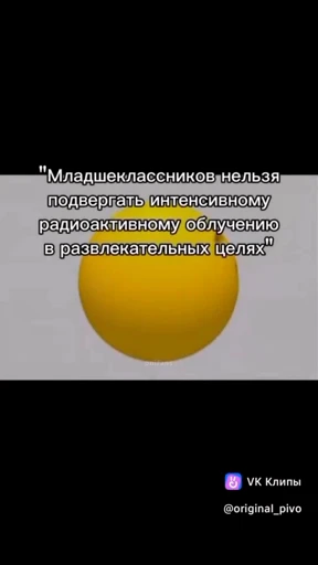 🤩 Стикер «Кринж легендарный сиквел» для Telegram