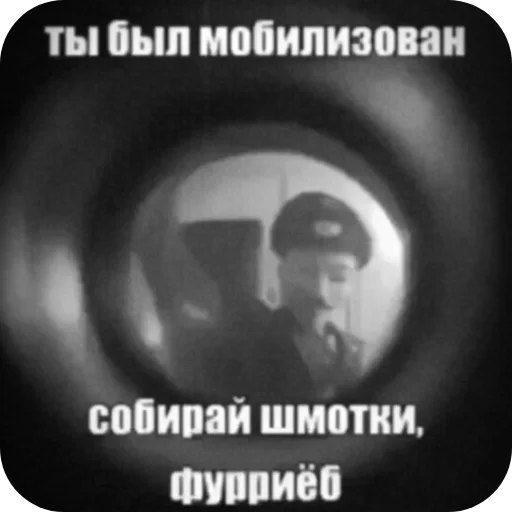 🖼 Стикер «Кринж легендарный сиквел» для Telegram
