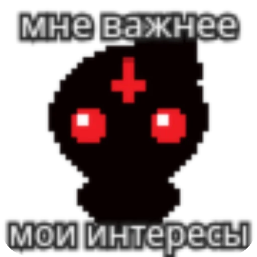 👍 Стикер «Ишак» для Telegram