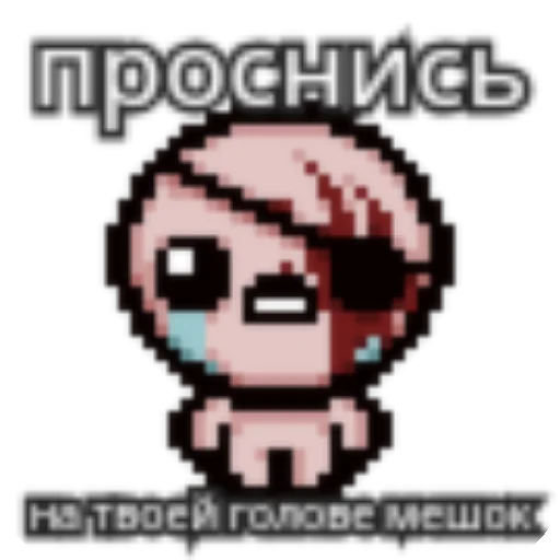 👍 Стикер «Ишак» для Telegram