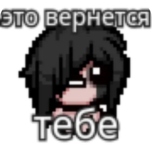👍 Стикер «Ишак» для Telegram