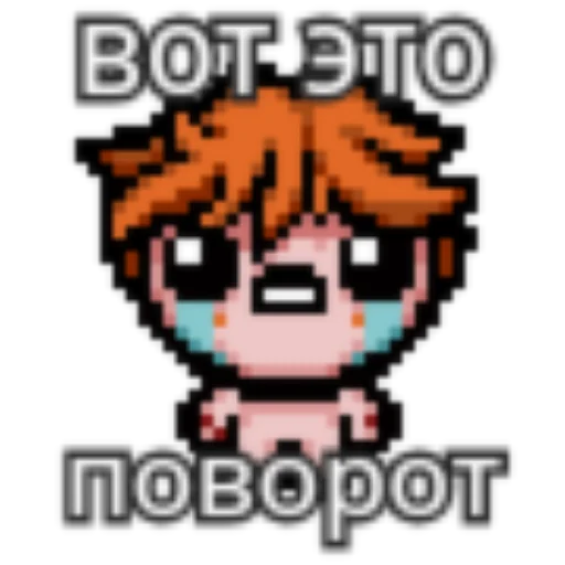 👍 Стикер «Ишак» для Telegram