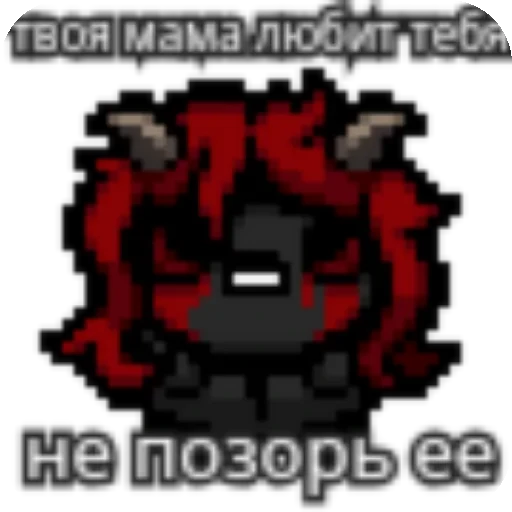 👍 Стикер «Ишак» для Telegram