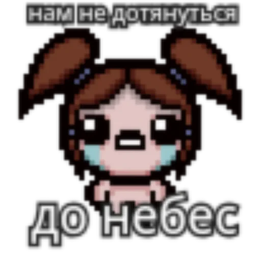👍 Стикер «Ишак» для Telegram