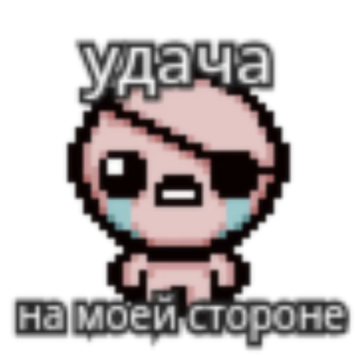 👍 Стикер «Ишак» для Telegram