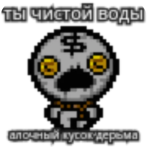 👍 Стикер «Ишак» для Telegram