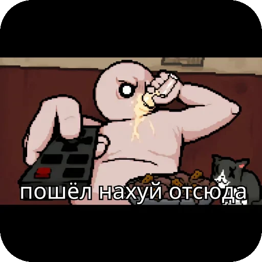 👍 Стикер «Ишак» для Telegram