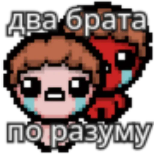 👍 Стикер «Ишак» для Telegram