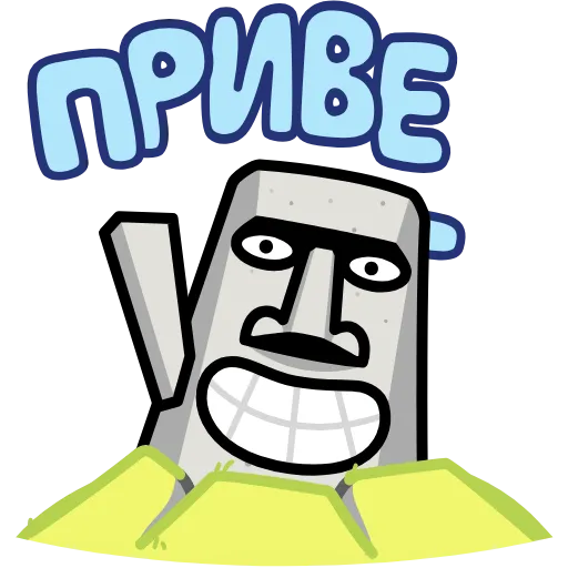 Стикер 5 Истукан