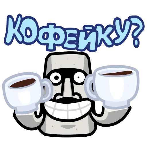 Стикер 52 Истукан