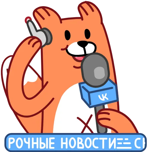 Стикер 8 Анимированный набор эмоджи с Лисом из ВК