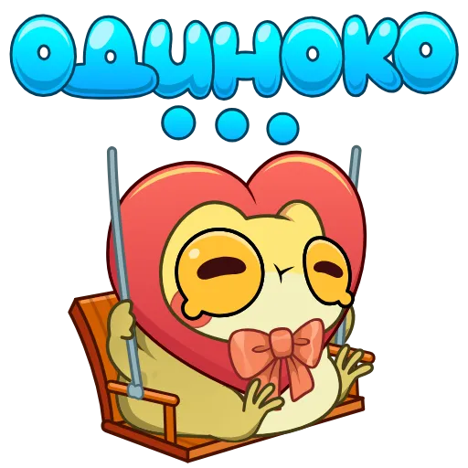 Стикер 12 Жаба Ивановна