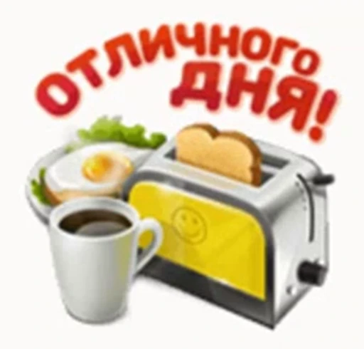 🍳 Стикер «Fried Egg» для Telegram