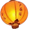 Стикер 53 Japan Vibe